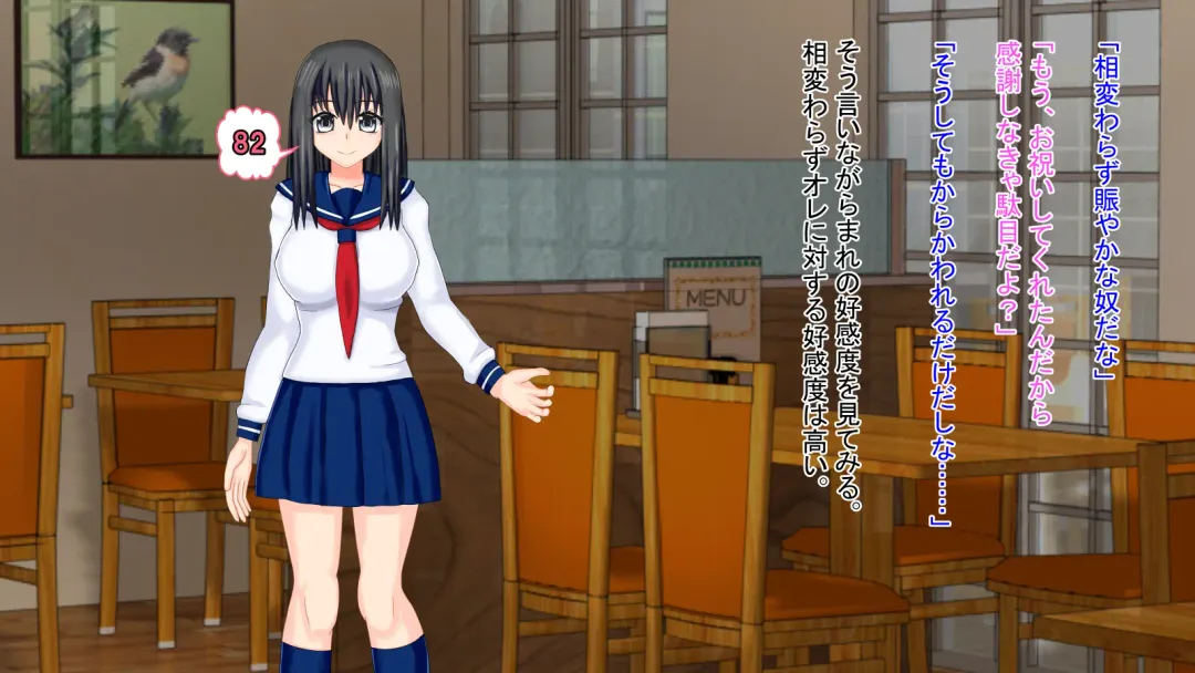 真実の愛入門編 Fhentai - Page 11