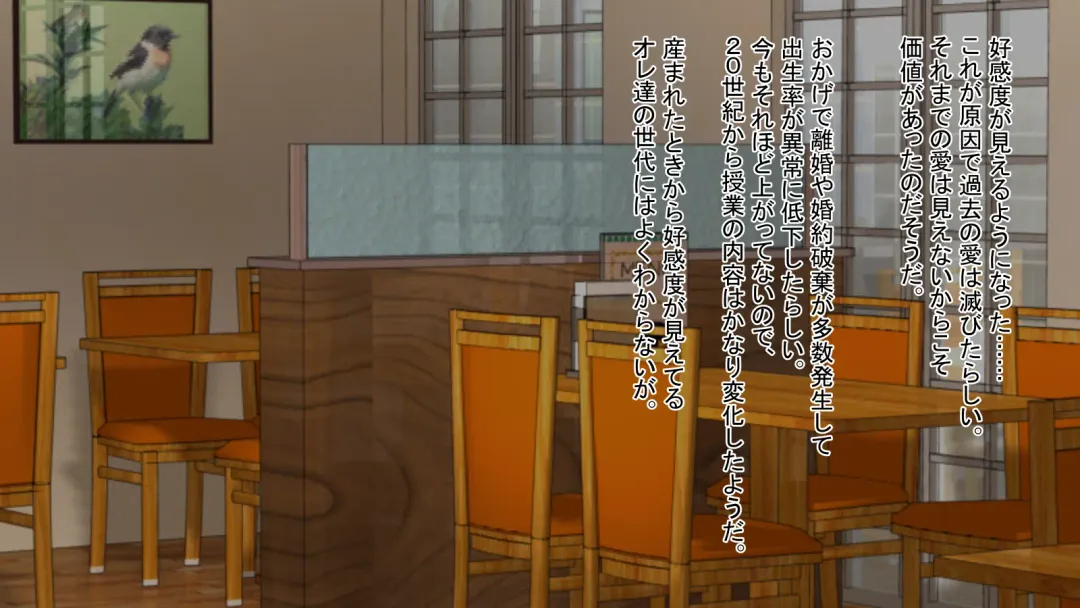 真実の愛入門編 Fhentai - Page 12