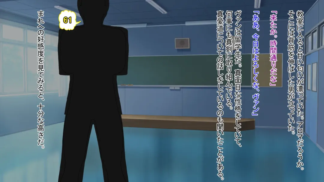 真実の愛入門編 Fhentai - Page 31