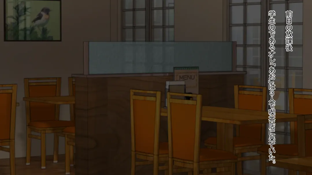 真実の愛入門編 Fhentai - Page 6