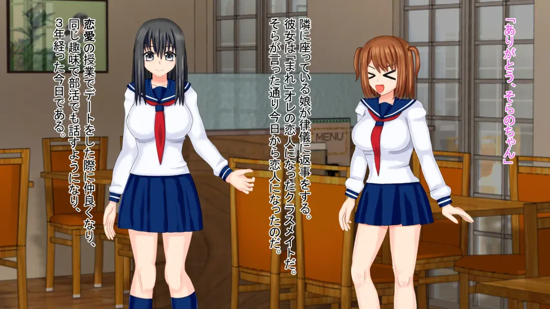 真実の愛入門編 Fhentai - Page 8