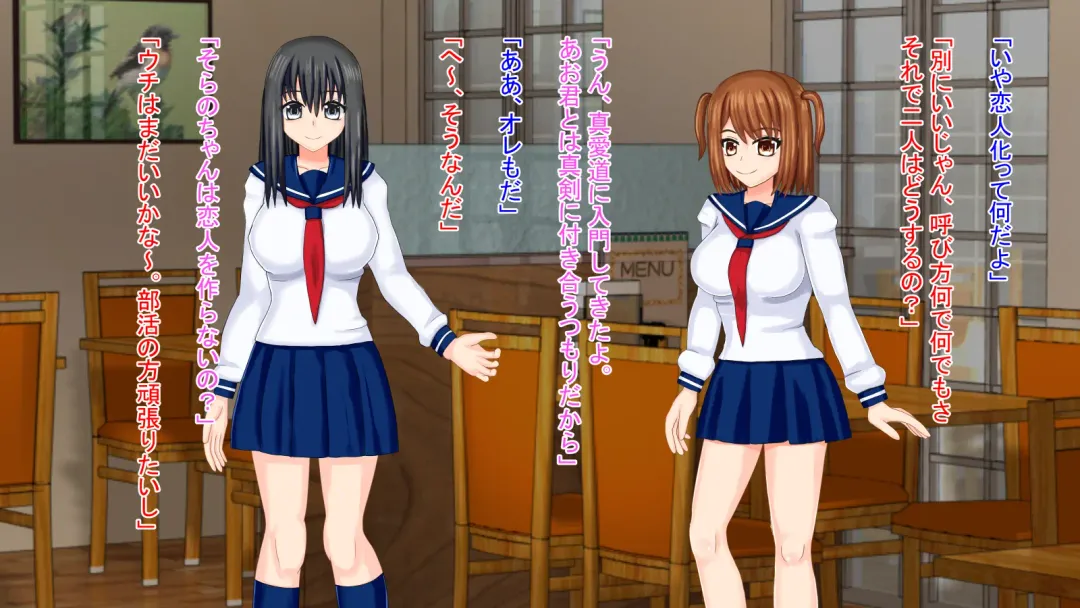 真実の愛入門編 Fhentai - Page 9