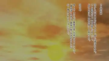 Read 真実の愛入門編 - Fhentai