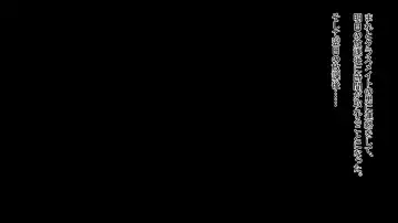 真実の愛入門編 Fhentai - Page 28