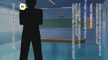 真実の愛入門編 Fhentai - Page 31