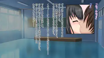 真実の愛入門編 Fhentai - Page 34