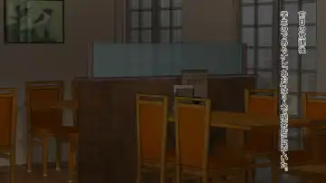 真実の愛入門編 Fhentai - Page 6