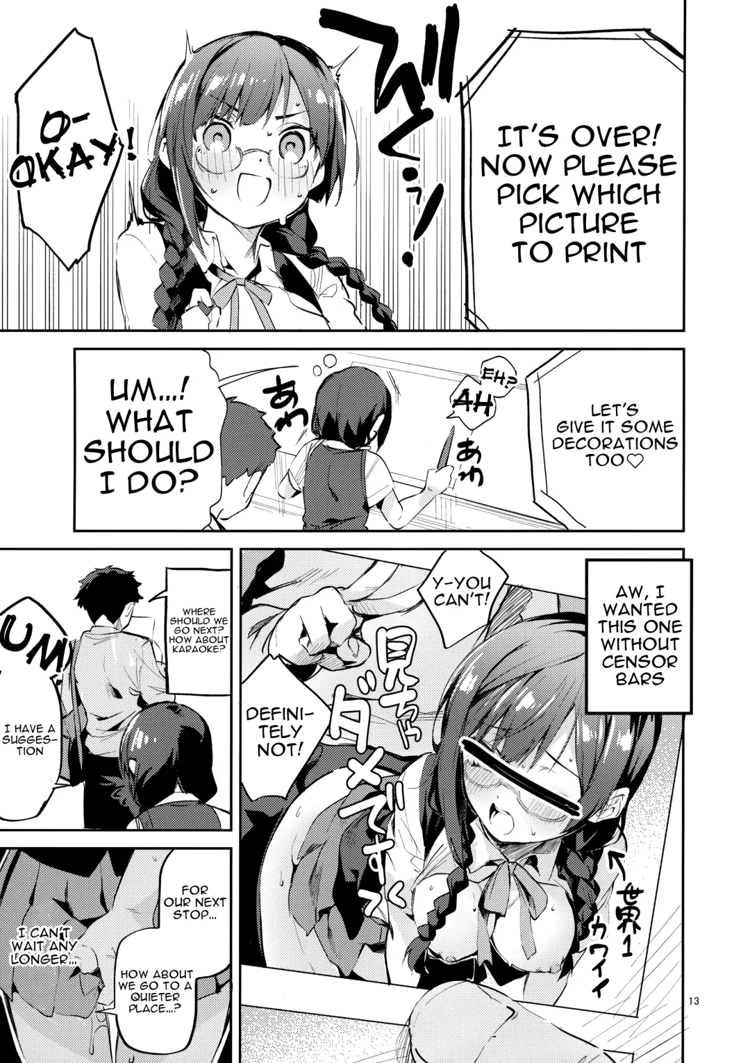 [Ekakibit] Daisuki Kinshi Fhentai - Page 12