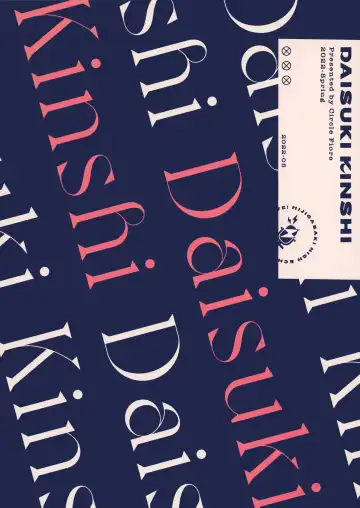 [Ekakibit] Daisuki Kinshi Fhentai - Page 33