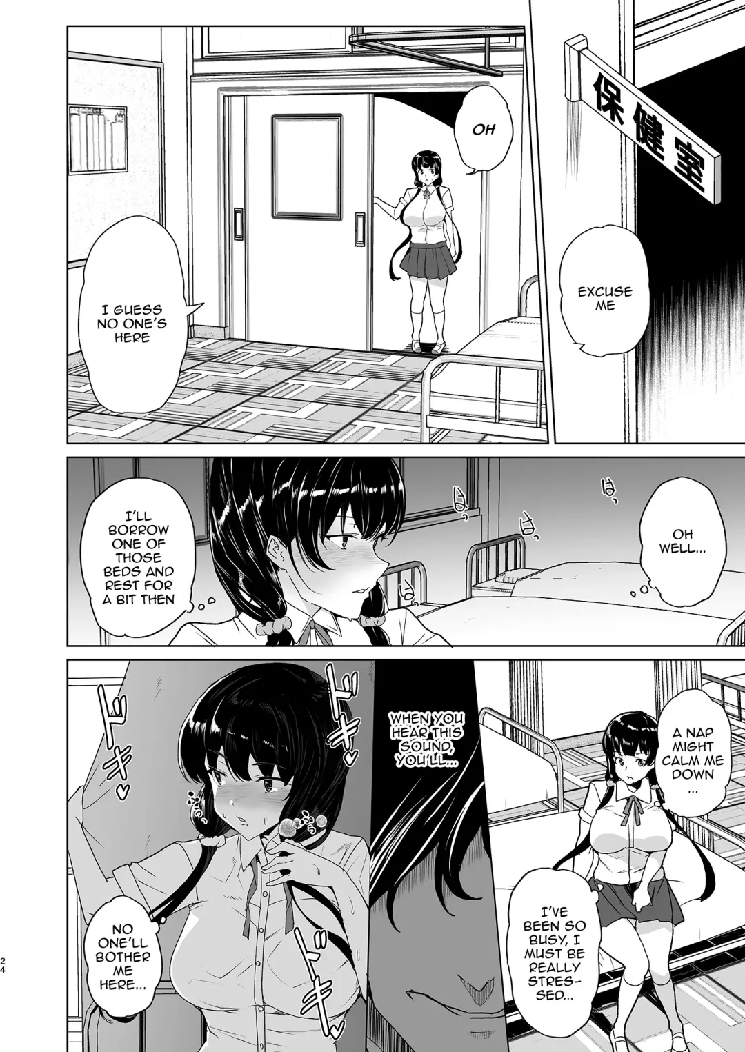 [Tanaka Decilitre] Saimin Youmuin CASE.04 Serizawa Maho no Nagai Madoromi Fhentai - Page 23