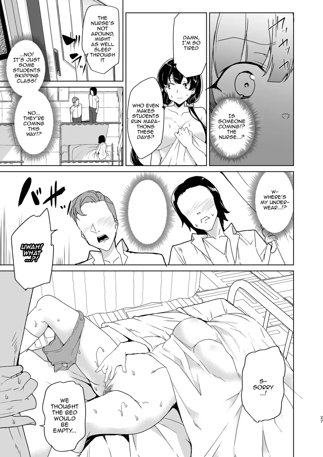 [Tanaka Decilitre] Saimin Youmuin CASE.04 Serizawa Maho no Nagai Madoromi Fhentai - Page 26