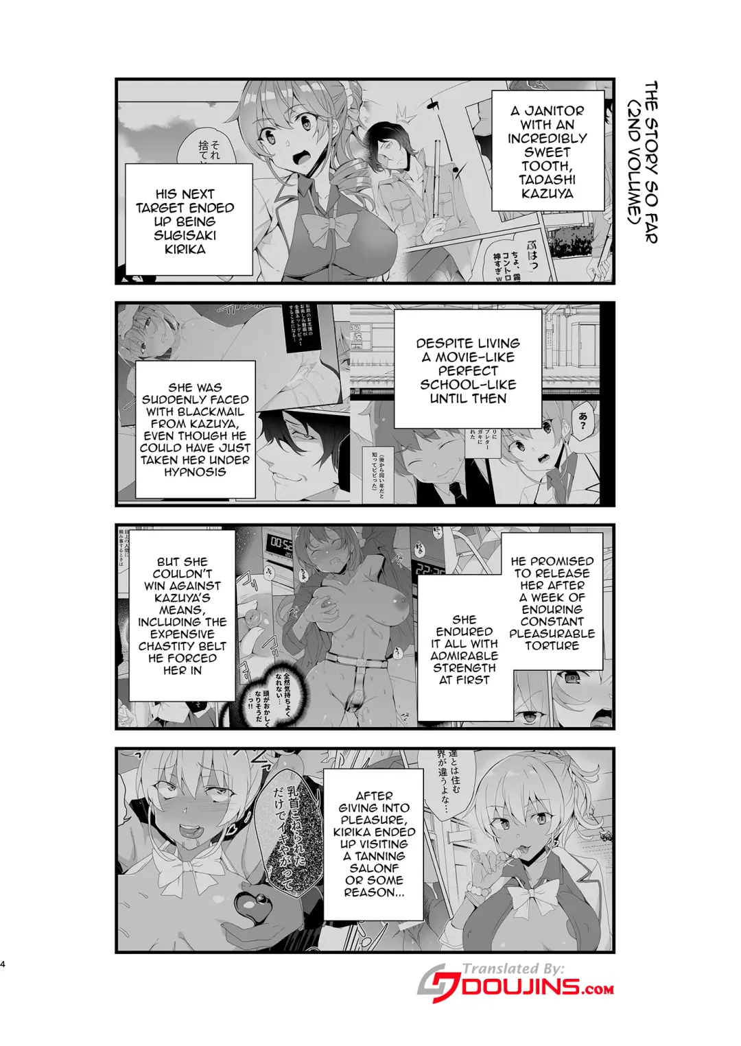 [Tanaka Decilitre] Saimin Youmuin CASE.04 Serizawa Maho no Nagai Madoromi Fhentai - Page 3