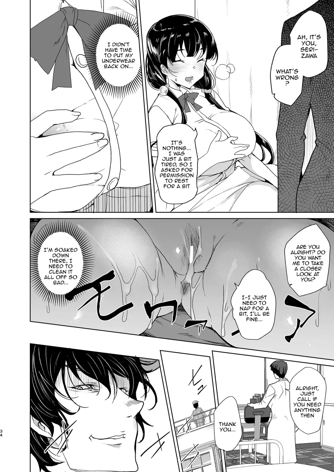 [Tanaka Decilitre] Saimin Youmuin CASE.04 Serizawa Maho no Nagai Madoromi Fhentai - Page 33