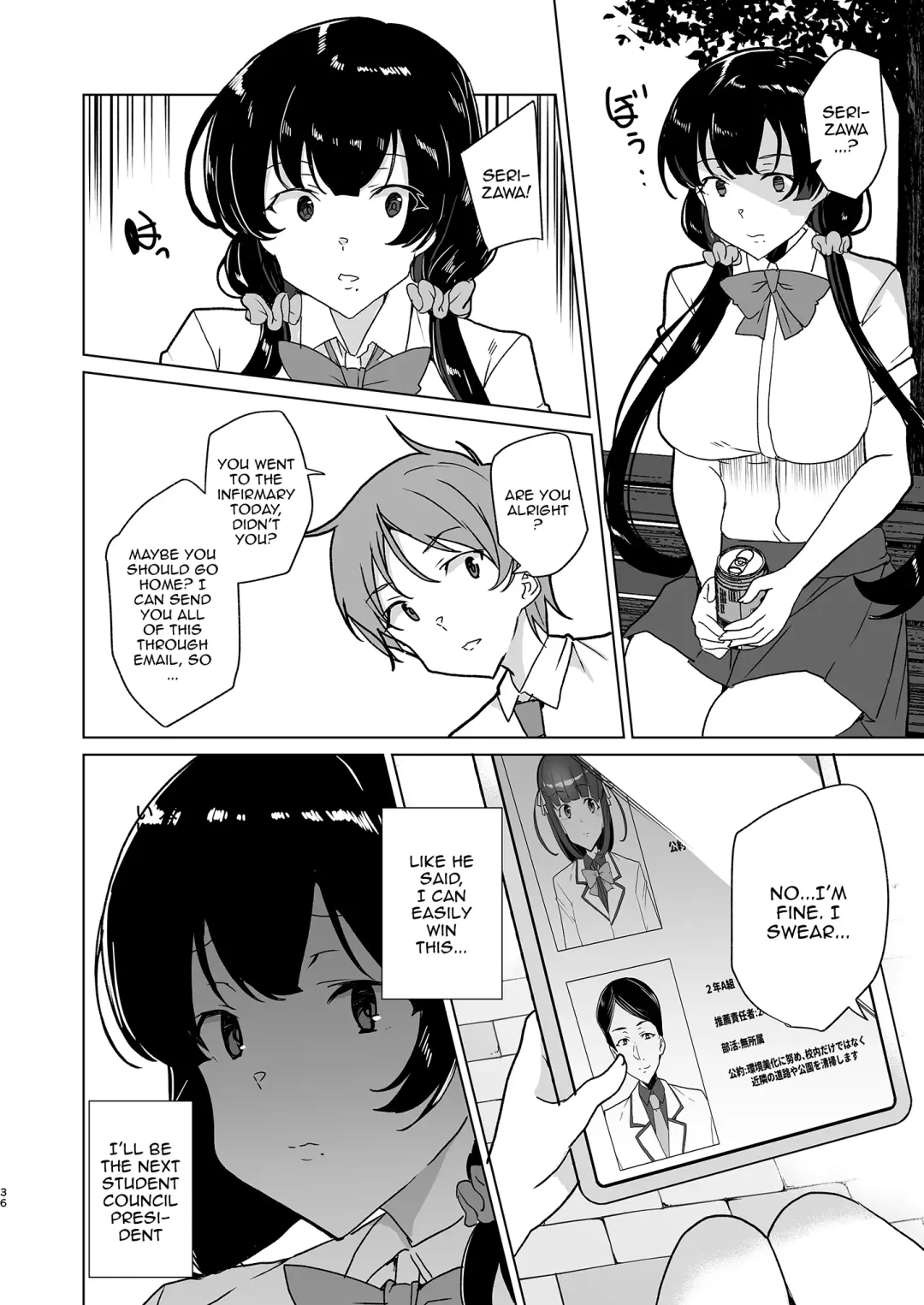 [Tanaka Decilitre] Saimin Youmuin CASE.04 Serizawa Maho no Nagai Madoromi Fhentai - Page 35