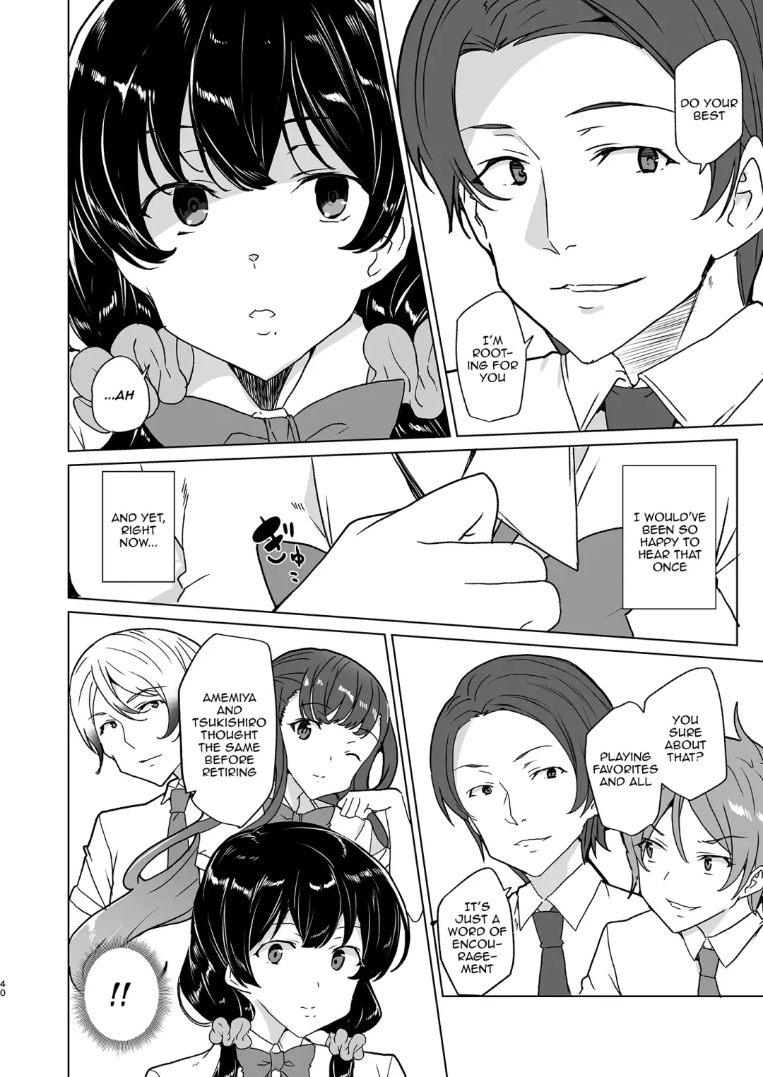 [Tanaka Decilitre] Saimin Youmuin CASE.04 Serizawa Maho no Nagai Madoromi Fhentai - Page 39