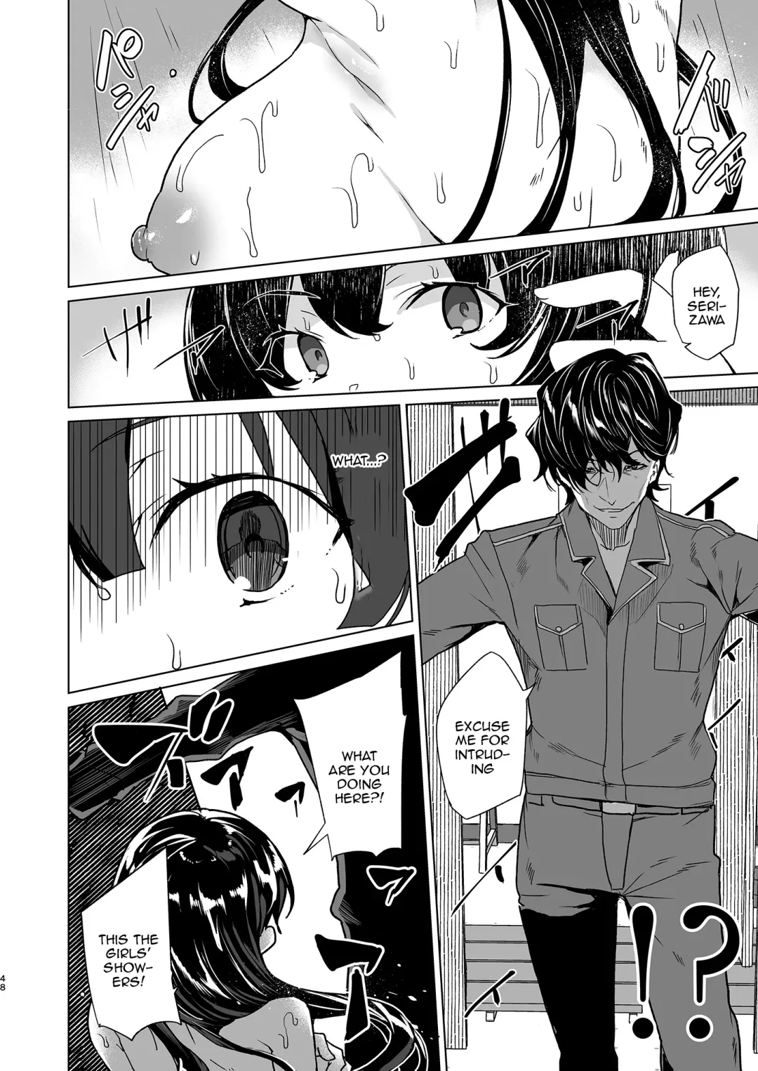 [Tanaka Decilitre] Saimin Youmuin CASE.04 Serizawa Maho no Nagai Madoromi Fhentai - Page 47