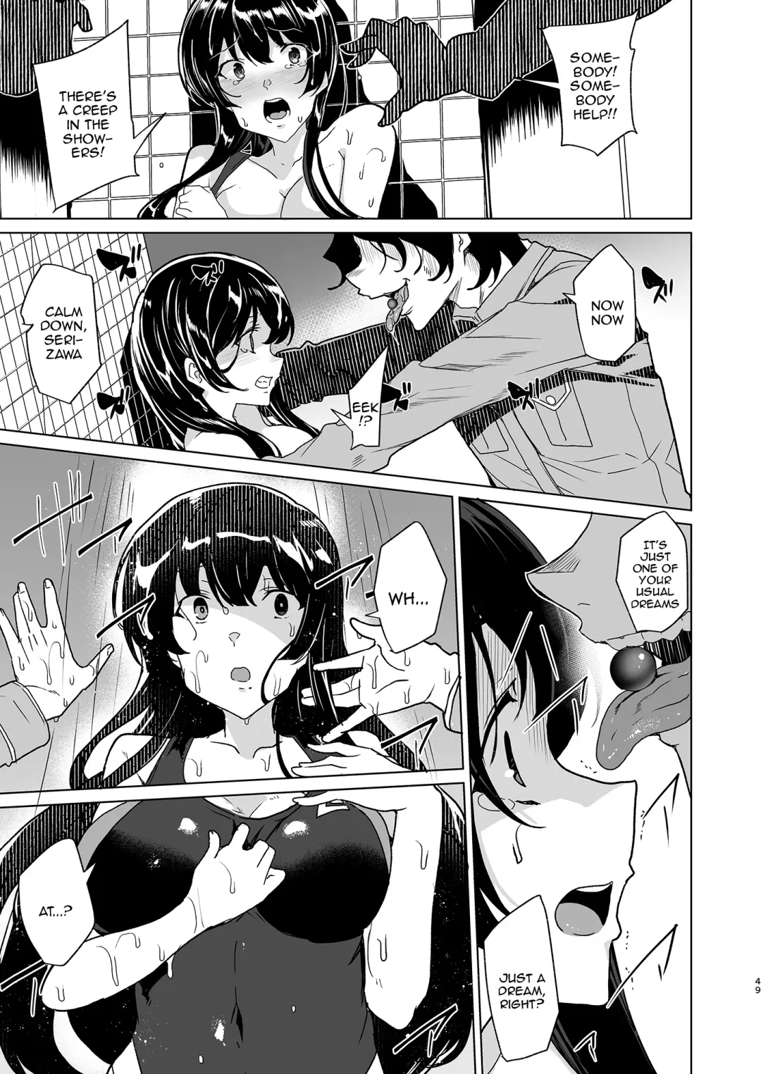 [Tanaka Decilitre] Saimin Youmuin CASE.04 Serizawa Maho no Nagai Madoromi Fhentai - Page 48