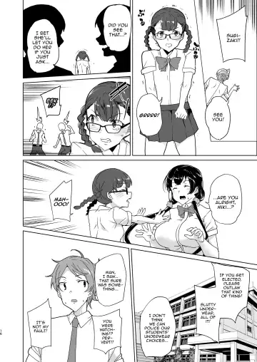 [Tanaka Decilitre] Saimin Youmuin CASE.04 Serizawa Maho no Nagai Madoromi Fhentai - Page 15