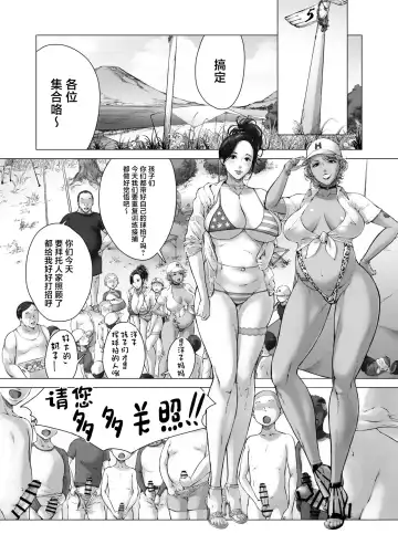 [Kyuugata] Mama kara Hajimaru Nikubenki Seikatsu Fhentai - Page 26
