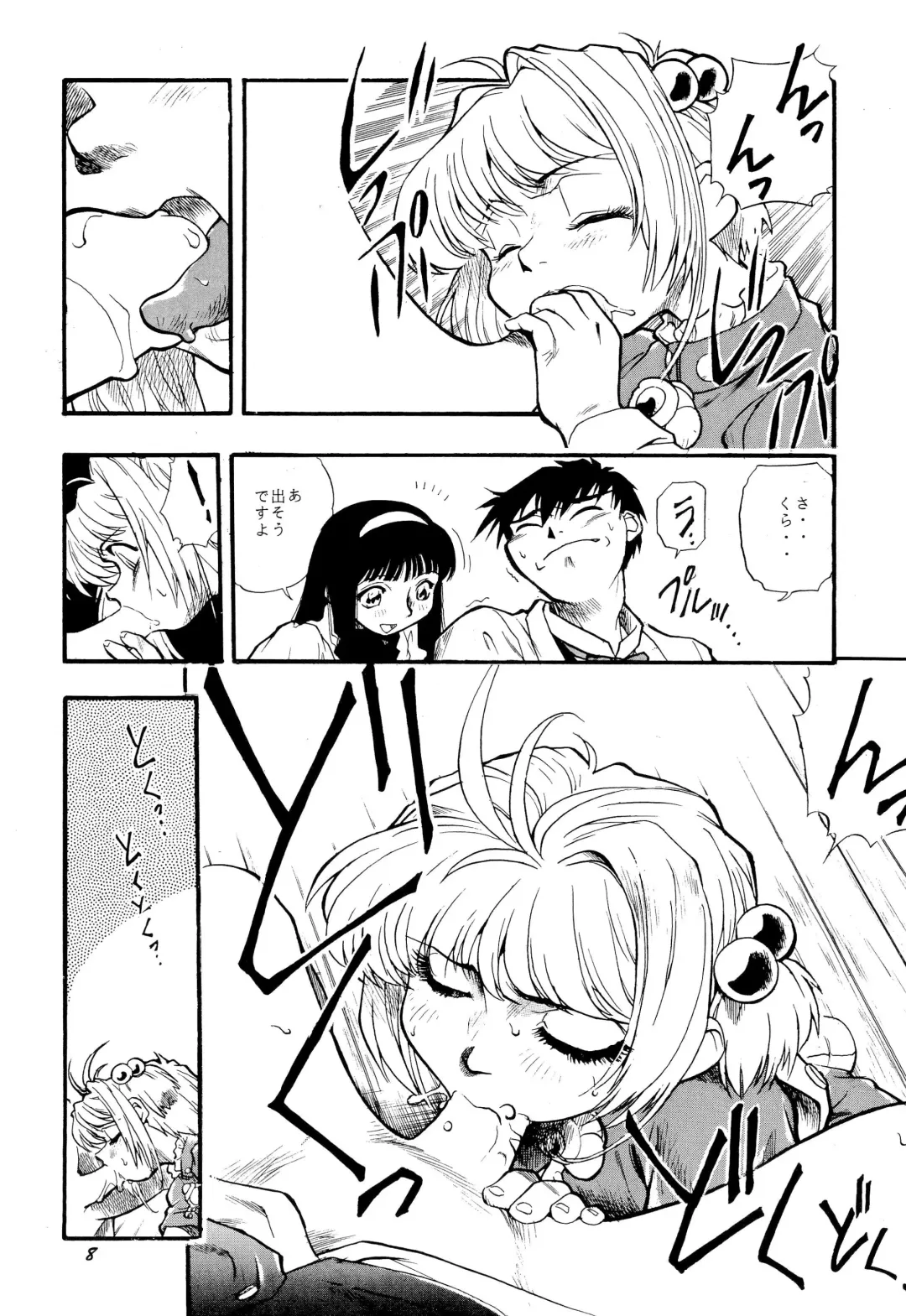 [Dohi Kensuke] Cherry Cherry no Suteki na Bouken Fhentai - Page 10