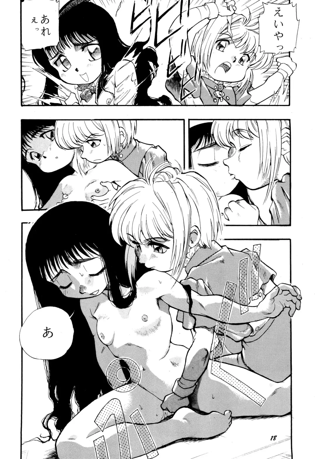 [Dohi Kensuke] Cherry Cherry no Suteki na Bouken Fhentai - Page 20