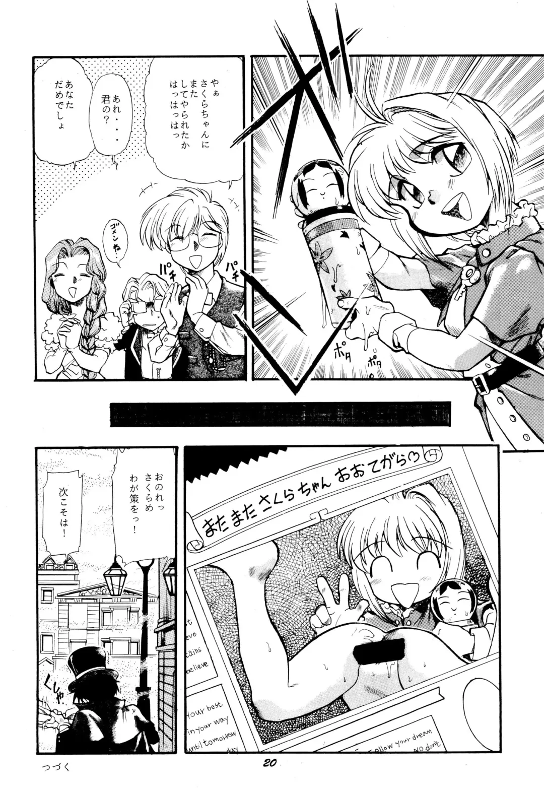 [Dohi Kensuke] Cherry Cherry no Suteki na Bouken Fhentai - Page 22