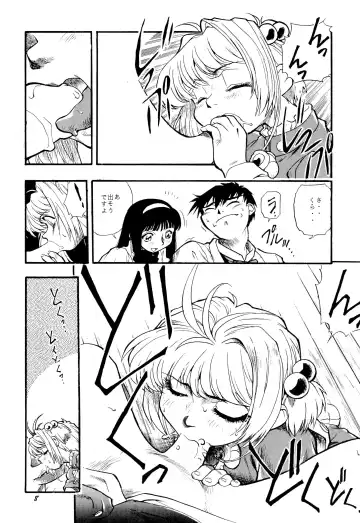 [Dohi Kensuke] Cherry Cherry no Suteki na Bouken Fhentai - Page 10