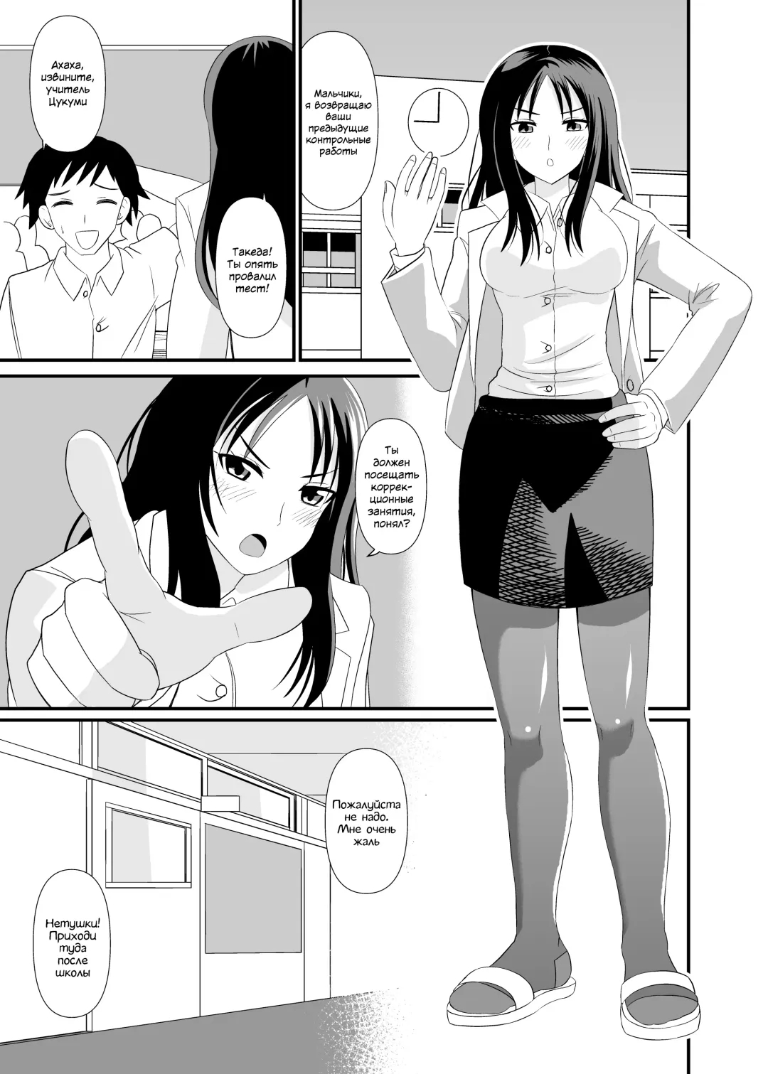 [Marushamo - Shivharu] Size difference Sex | Секс с разницей в размере Fhentai - Page 2
