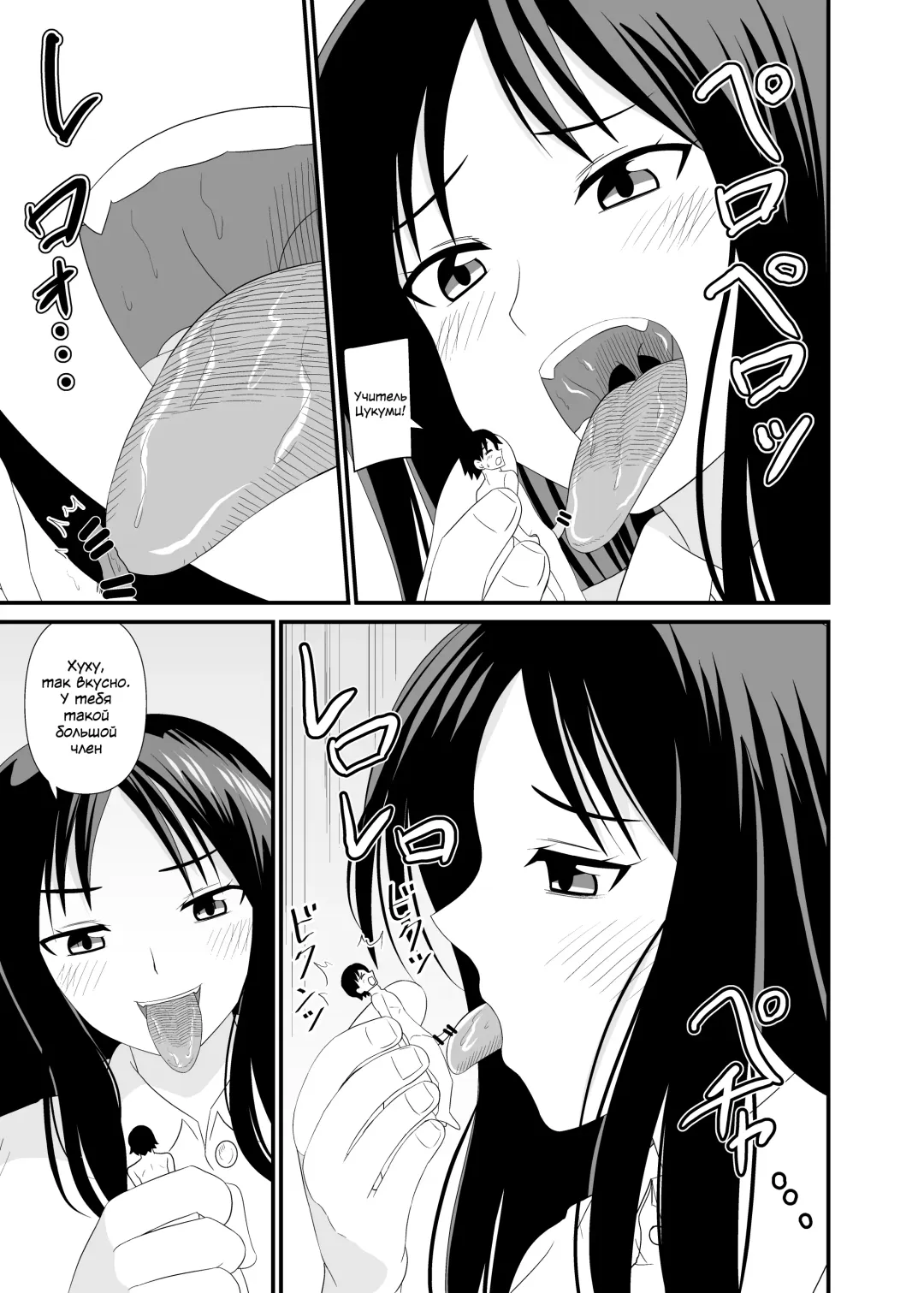 [Marushamo - Shivharu] Size difference Sex | Секс с разницей в размере Fhentai - Page 8