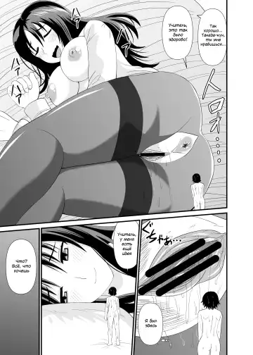 [Marushamo - Shivharu] Size difference Sex | Секс с разницей в размере Fhentai - Page 20