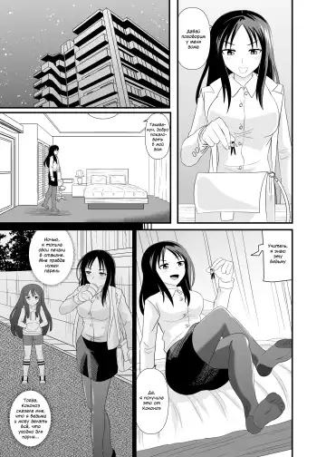 [Marushamo - Shivharu] Size difference Sex | Секс с разницей в размере Fhentai - Page 4