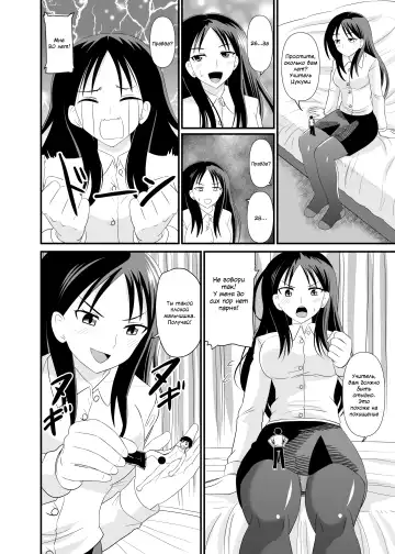 [Marushamo - Shivharu] Size difference Sex | Секс с разницей в размере Fhentai - Page 7