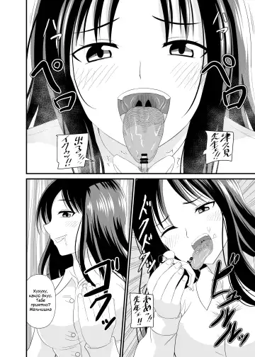 [Marushamo - Shivharu] Size difference Sex | Секс с разницей в размере Fhentai - Page 9