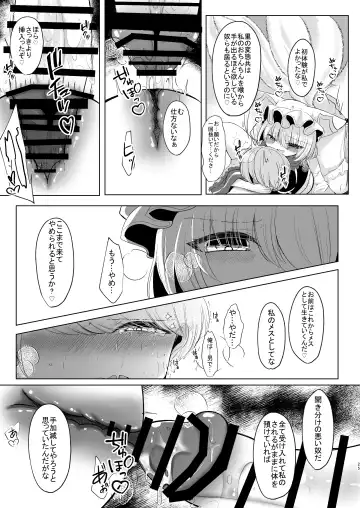 [Miyase Nukko] Omae ga Watashi no Mesu ni Nare Fhentai - Page 24
