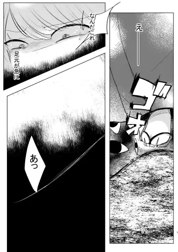 [Miyase Nukko] Omae ga Watashi no Mesu ni Nare Fhentai - Page 4