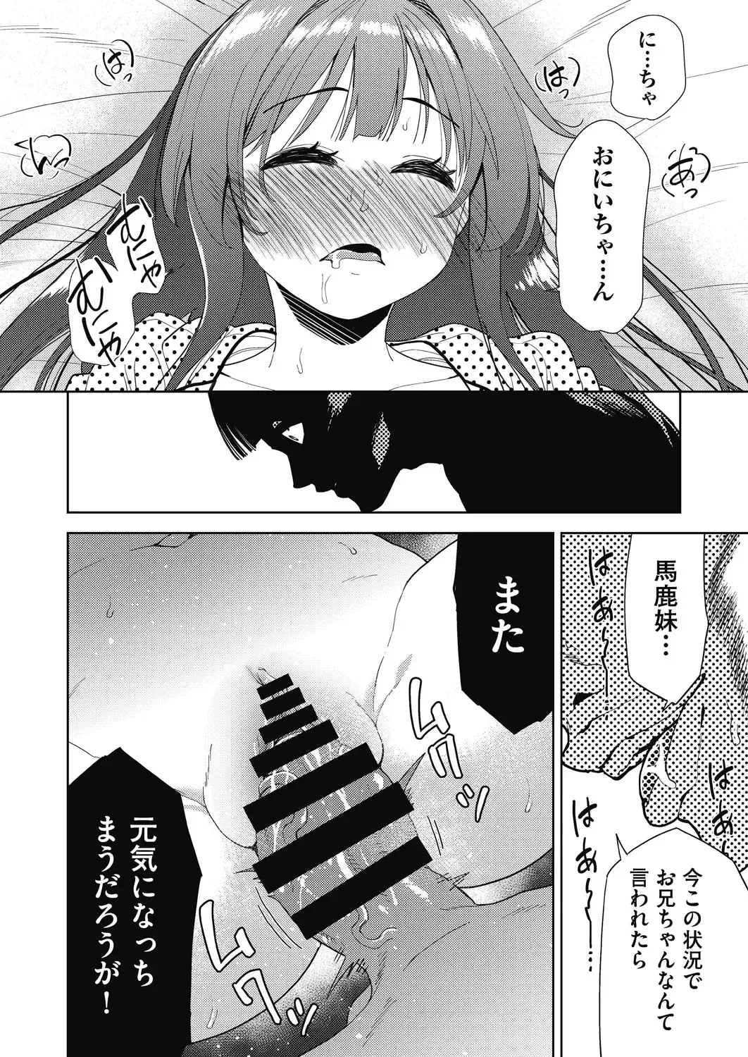 COMIC AUN Kai Vol. 32 Fhentai - Page 15