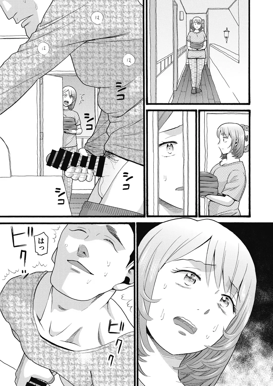 COMIC AUN Kai Vol. 32 Fhentai - Page 42