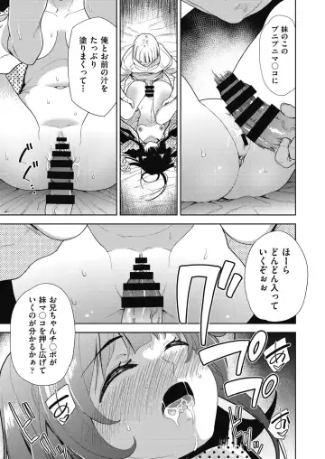 COMIC AUN Kai Vol. 32 Fhentai - Page 10