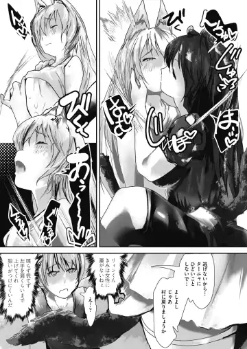 COMIC AUN Kai Vol. 32 Fhentai - Page 100