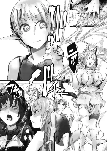 COMIC AUN Kai Vol. 32 Fhentai - Page 101