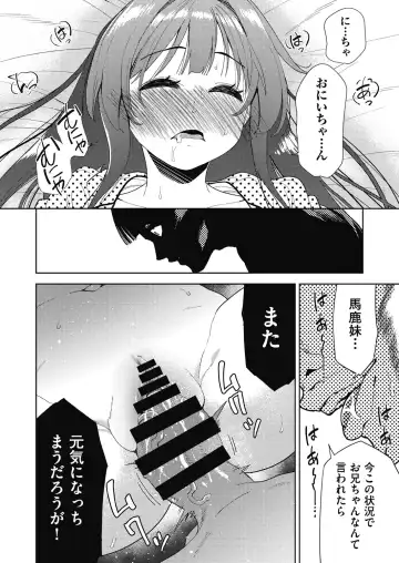 COMIC AUN Kai Vol. 32 Fhentai - Page 15