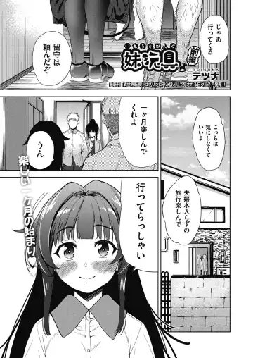 COMIC AUN Kai Vol. 32 Fhentai - Page 2