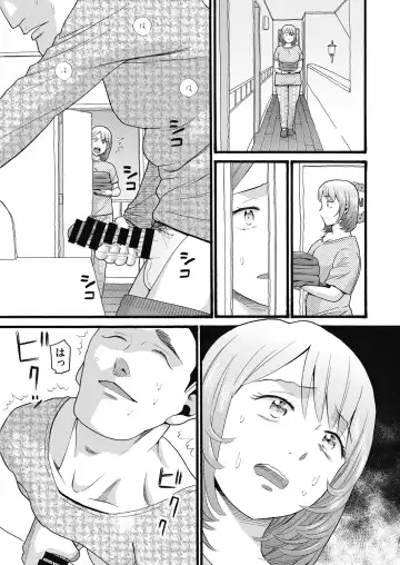 COMIC AUN Kai Vol. 32 Fhentai - Page 42