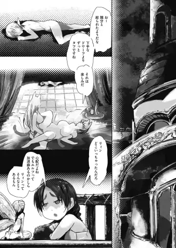 COMIC AUN Kai Vol. 32 Fhentai - Page 91