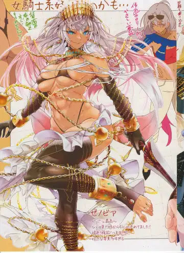 [Torichamaru] foot grand order Fhentai - Page 10