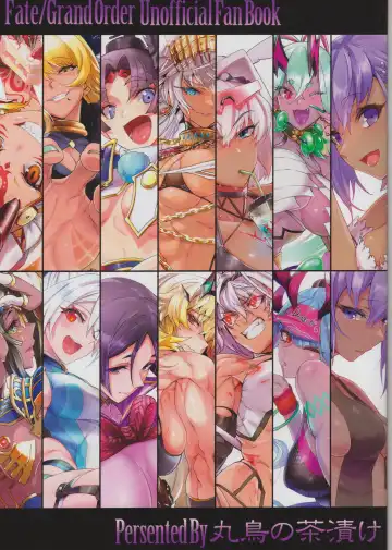 [Torichamaru] foot grand order Fhentai - Page 24