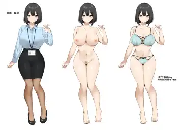 [Danimaru] 酔った後輩が素直になるまで Fhentai - Page 4