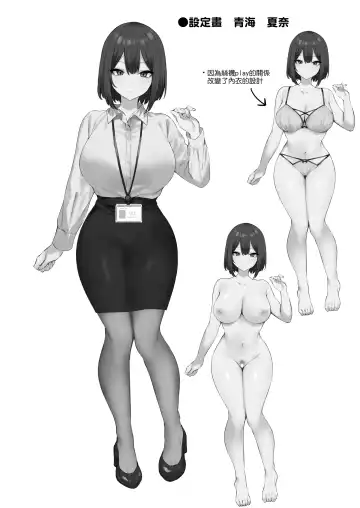 [Danimaru] 酔った後輩が素直になるまで Fhentai - Page 70