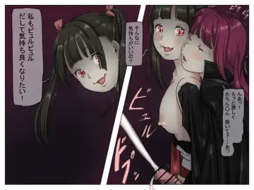 Vampire Girls Multiplying - Chapter 1 Fhentai - Page 16
