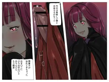 Vampire Girls Multiplying - Chapter 1 Fhentai - Page 4